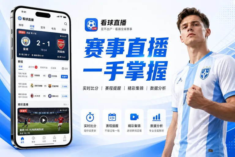亚星官网热门赛事首页